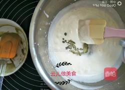 冰激凌口感抹茶慕斯的做法图解9
