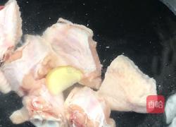 鸡翅冬瓜盅的做法图解8