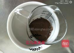 仿真沙皮狗慕斯的做法图解2