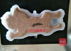 仿真沙皮狗慕斯的做法圖解12