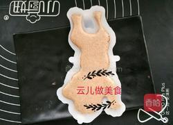 仿真沙皮狗慕斯的做法圖解13