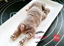 仿真沙皮狗慕斯的做法图解14