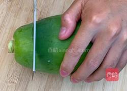 牛奶木瓜的做法图解1