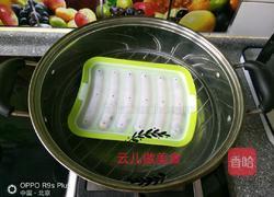 鸡肉胡萝卜肠的做法图解8