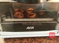 蒜蓉辣酱烤香菇的做法图解5