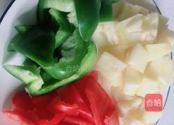 菠萝咕噜肉的做法图解2