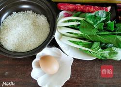 煲仔饭（广式腊肠煲仔饭）的做法图解1