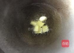 红烧划水(鱼尾巴)的做法图解2