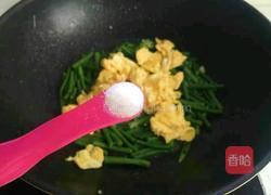 豇豆炒鸡蛋的做法图解7