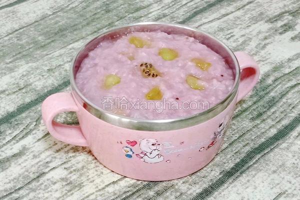 紫薯水果粥 (宝宝辅食）