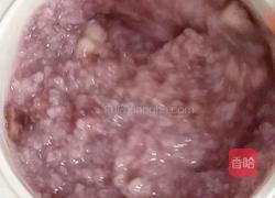 紫薯水果粥 (宝宝辅食）的做法图解11