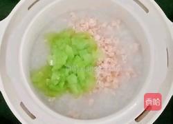 丝瓜鲜虾粥 (宝宝辅食)的做法图解13