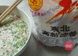 How to make vegetable cake 1