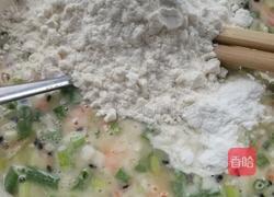 蔬菜饼的做法图解3