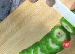 苦瓜酿香蕉的做法图解5