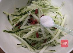 凉拌枸杞黄瓜的做法图解5