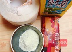 鲜椰浆苦咖啡绵绵冰(椰子油奶白顺滑诱人极了)的做法图解1