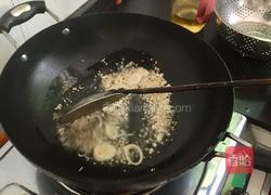 烧茄子的做法图解7