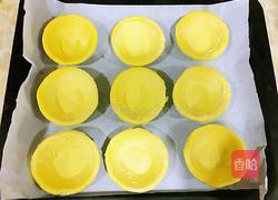 红豆派（蓝莓派）的做法图解1