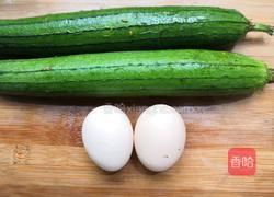 丝瓜炒鸡蛋的做法图解1