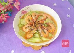 快手丝瓜虾的做法图解12