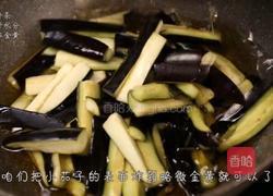 肉沫茄子的做法图解2