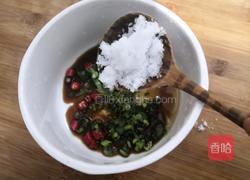 凉拌农家茄子的做法图解13