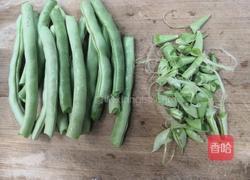 蒜香四季豆的做法图解1
