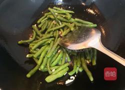 蒜香四季豆的做法图解11