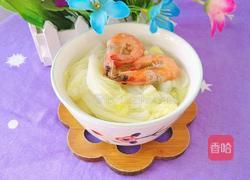 白菜鲜虾汤的做法图解14