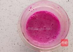 火龙果奶昔的做法图解4