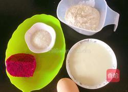 火龙果酸奶饼的做法图解1
