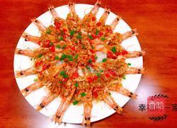 蒜蓉开背虾的做法图解12