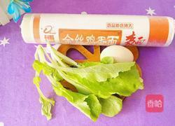 快手青菜鸡蛋面的做法图解1