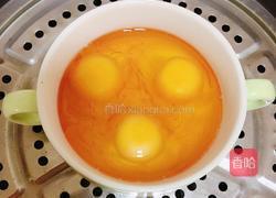 蜜汁香油蒸蛋（润肺止咳）的做法图解5