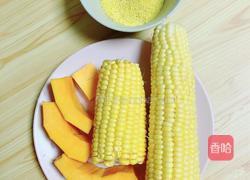 南瓜小米玉米汁的做法图解1