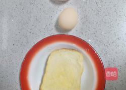 火烧云吐司的做法图解1