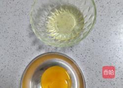 火烧云吐司的做法图解2