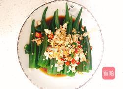 凉拌秋葵的做法图解8