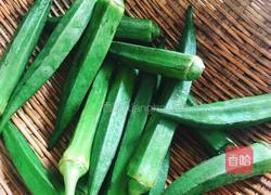 凉拌秋葵的做法图解1