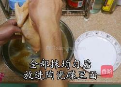 秘制手撕盐焗鸡 （微波炉版）的做法图解5