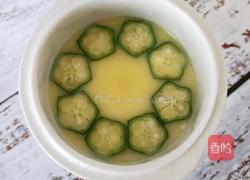 鸡蛋羹的做法图解7