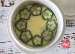 鸡蛋羹的做法图解8