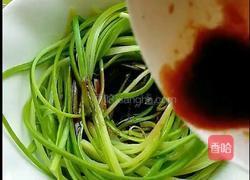 凉拌蒜薹的做法图解4