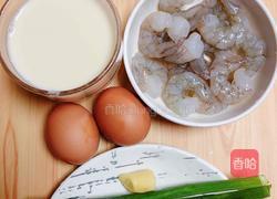 补钙鲜嫩虾糕(豆浆水蛋版)的做法图解1