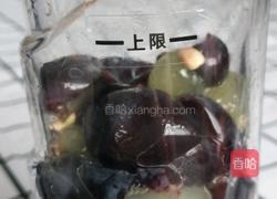 葡萄汁的做法图解3