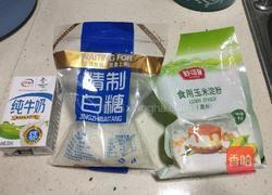 牛奶小方的做法图解1