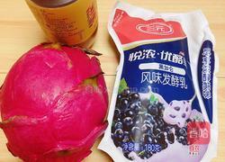 梦幻火龙果酸奶杯的做法图解1