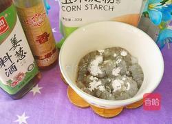 清蒸西兰花虾仁的做法图解2