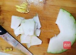 咸蛋冬瓜汤的做法图解1